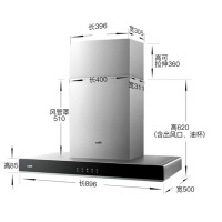 企购优品 好太太大吸力厨房油烟机
