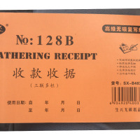 企购优品三联多栏收款收据高级无碳复写纸SX-B4831 3本装