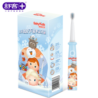 舒客(Saky)儿童电动牙刷B32舒克充电式3-6-12岁宝宝小孩软毛声波全自动