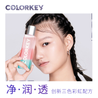 COLORKEY 三色彩虹卸妆油