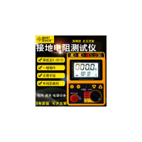 XYSFS 接地电阻测试仪 北京远东ZC-8 块