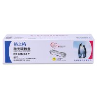 格之格 惠普彩激硒鼓 NT--CH352Y