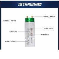 飞利浦(Philips) T5荧光灯管1.2米 28w三基色灯管 JH