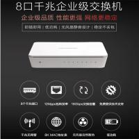 微控(CNZJSC) 千兆交换机