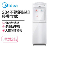 美的(Midea) 立式饮水机 单台装 JH