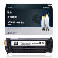 欣格硒鼓 NT-CH210XS BK 适用于HP Laserjet Pro 200 color M251n/251nw/