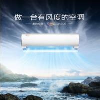 美的KFR-35GW/BP2DN8Y-DA300(B3)A空调 JH