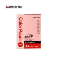 齐心(C5984-24/C6084-24)A4彩色纸多功能打印复印纸80克 100张/包 粉红色(包)
