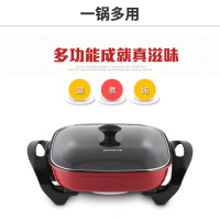 九阳（Joyoung）电火锅多用途 五档调温电热锅 家用4.5L大容量电煮锅 JK-45H01
