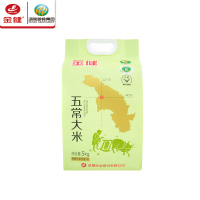 金健五常大米东北大米5kg