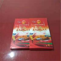 70周年纪念册 100起订