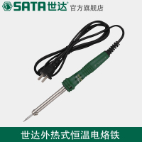 世达50瓦外热式长寿电烙铁03230