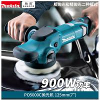 makita牧田抛光机PO5000C