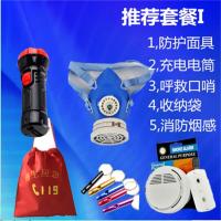 小海牛消防四件套出租房应急包逃生五件套套装消防八件套检查旅馆家用