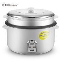 荣事达(Royalstar)RZ-100B电饭煲电饭锅商用10升大容量