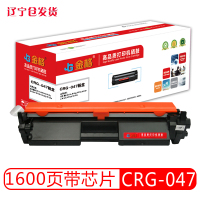 金格 CRG-047粉盒 适用佳能LBP112 113W MF112 113W 打印机硒鼓粉盒
