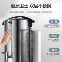 美世康魅影系列304双层开水桶