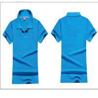 企购优品 定制孔蓝色Polo衫男 定制绣字logo胸牌