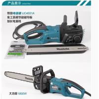 makita牧田电链锯UC4551A