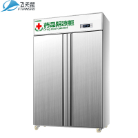 飞天鼠 双门药品阴凉柜医药柜医用冷柜药品柜800L冷藏展示柜冰箱不锈钢门