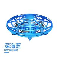 ufo卡利比智能感应飞行器