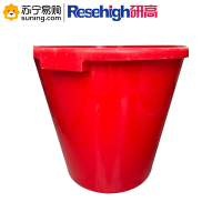 研高(Resehigh) 塑料水桶 56L 单个装