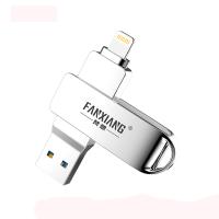 梵想(FANXIANG)64GB Lightning USB3.0 苹果U盘 F383 高速手机电脑两用优盘