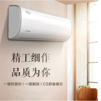 美的（Midea）KFR-35GW/BP3DN8Y-PH200(B1) 冷暖壁挂式空调 1.5匹 一级能效变频