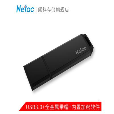 朗科(Netac) U351 64GB USB3.0 优盘/U盘(计价单位:个)黑色