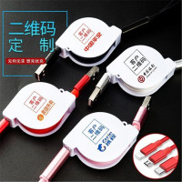 华为(HUAWEI) G 安卓苹果TYPE-C一拖三伸缩数据线(可定制LOGO或二维码)[线长]1M [重量]5