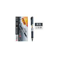 晨光 K35笔芯0.5 按动中性笔 黑水笔签字笔
