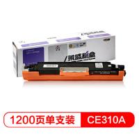 莱盛LSWL-CE310A 粉盒黑色打印机硒鼓(适用于惠普 CP1025/CP1025nw/M175A/M175nw)