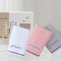 毛巾1条装纯棉吸水绣花素色柔软洁面巾擦脸巾毛巾