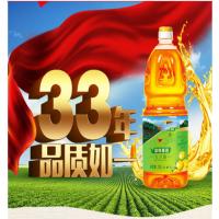 农垦九三大豆油1.8L 100起订