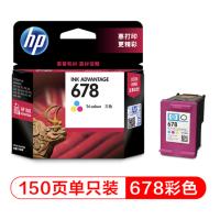 惠普 CZ108AA 678彩色墨盒(适用HP Deskjet1018/2515/1518/4648/3515)
