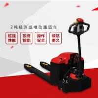 AT 2吨全电动托盘搬运车 中力大金刚液压升降拖车 尺寸:560*1150/685*1150 尺寸随机