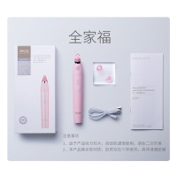 SKG新一代吸黑头仪 樱花粉3629