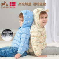 欧孕儿童羽绒服冬装男童女童羽绒外套宝宝洋气童装