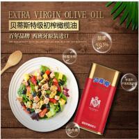 贝蒂斯/BETIS 特级初榨橄榄油食用 1L/单罐