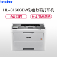 兄弟(brother)HL-3160CDW 彩色激光打印机(24页/分钟)