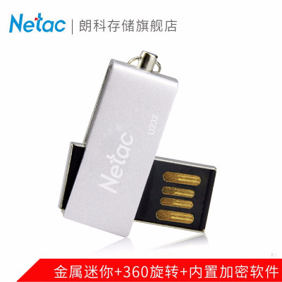 朗科(Netac) U232 16GB 优盘/U盘(计价单位:件)