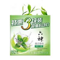 六神牌清凉（绿茶）香皂125g*3