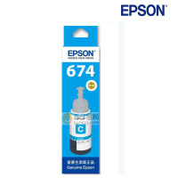 爱普生(EPSON) T6742原装墨水 适用爱普生L801/1800/850/810 青色