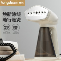龙的(longde)挂烫机蒸汽熨斗家用手持熨烫机便携迷你旅行熨衣机 LD-GT15G