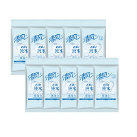 清风纯水洁肤湿巾(10包)