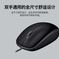 罗技(Logitech) M110 有线 无声静音鼠标 黑色 红色 蓝色 (AH) (计价单位：只）颜色随机