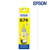 爱普生(EPSON) T6744原装墨水 适用爱普生L801/1800/850/810 黄色