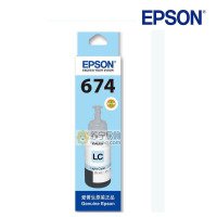 爱普生(EPSON) T6746原装墨水 适用爱普生L801/1800/850/810 浅蓝色