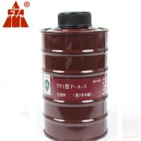 唐人 P-A-3 中型滤毒罐3号 中号（10个起订）