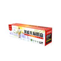 莱盛光标 LSGB-CE312A黄色墨粉 适用HP CP1025/M175/M275 CANON LBP-7010C